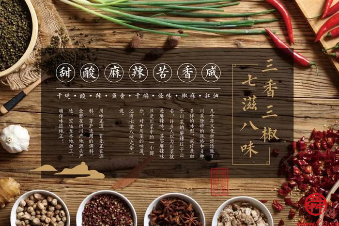 济南电商系列活动带你“贴秋膘”！本地生活直播走进茅庐川菜