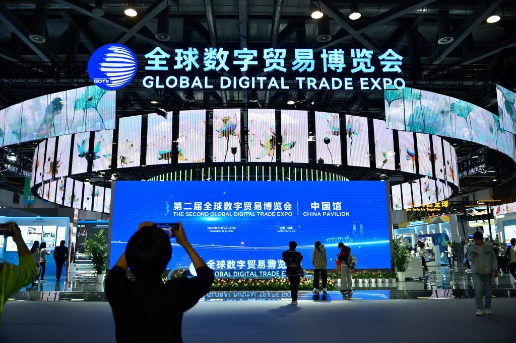 跨国企业积极参与数贸会看好中国数字经济发展前景
