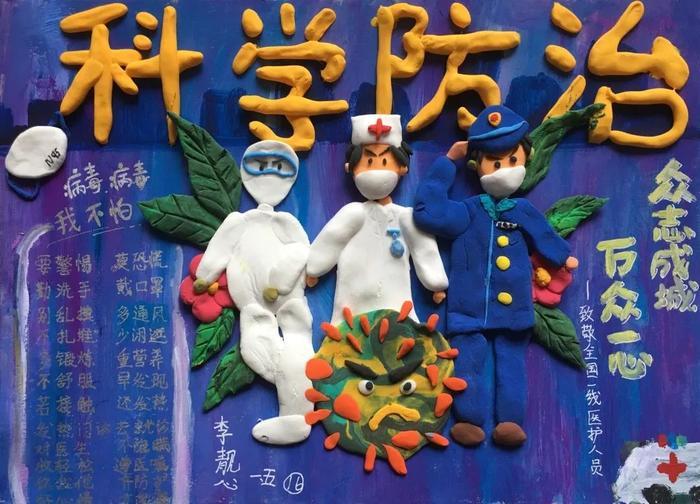 《待樱花烂漫,相约武汉》济南市景山小学白子昂《剪纸