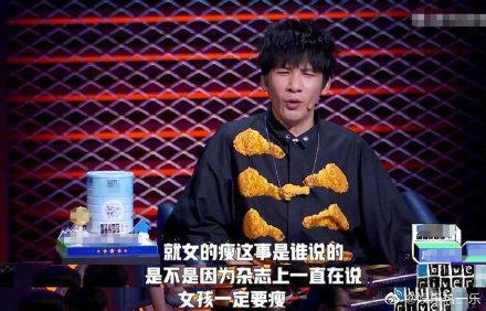 岳云鹏说李斯丹妮腿粗不适合跳舞