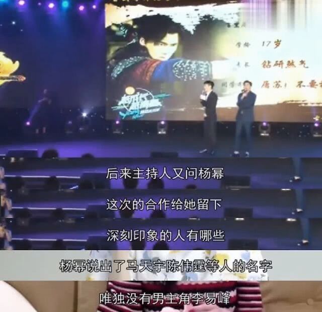 打手机、扔雨伞、黑脸，杨幂被质疑耍大牌到底冤不冤？