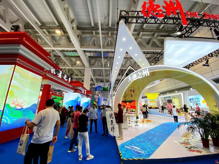 相约泉城共享盛世文旅第二届中国国际文化旅游博览会开幕10大展区5大
