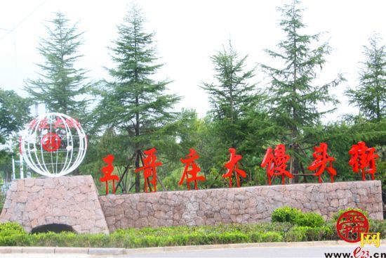 大国小鲜@新发展理念丨茶香、麦香……青岛山海小镇全域旅游书写美好生活新篇章