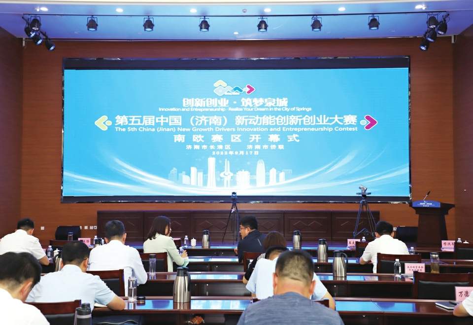 侨汇泉城联通四海 市侨联：打好“侨”牌 助力强省会建设