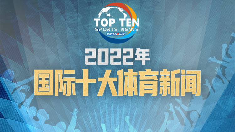 2022年国内十大科技新闻解读公海赌赌船官网jc710