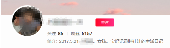 妇联介入3岁吃播女童事件