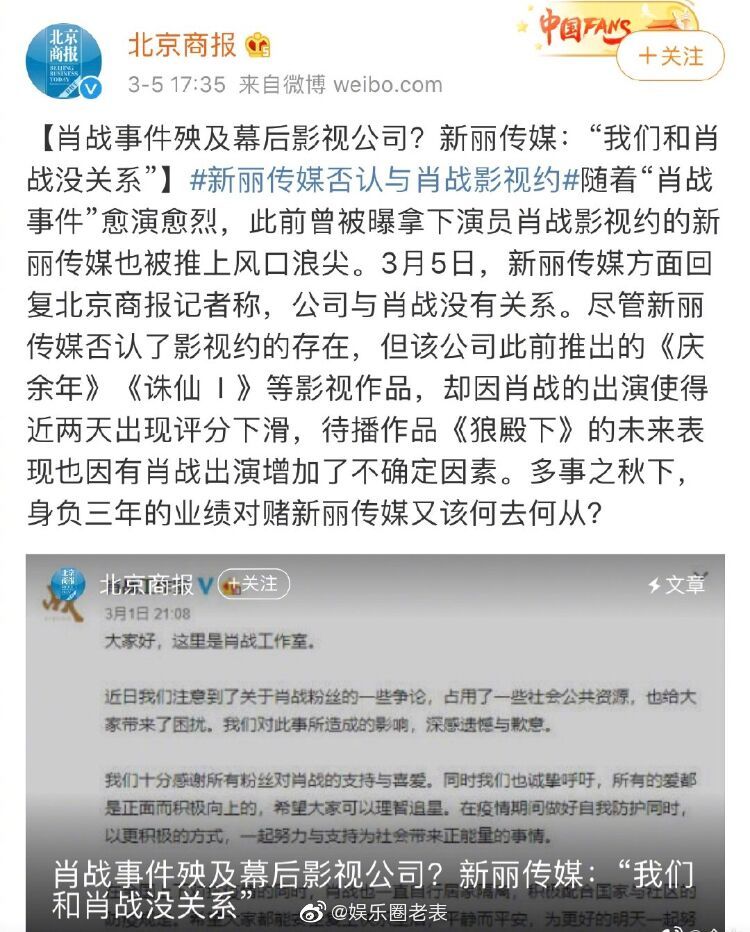 新情况!肖战ins头像怎么变黑了?肖战