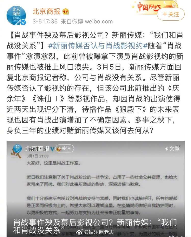 新情况!肖战ins头像怎么变黑了?肖战