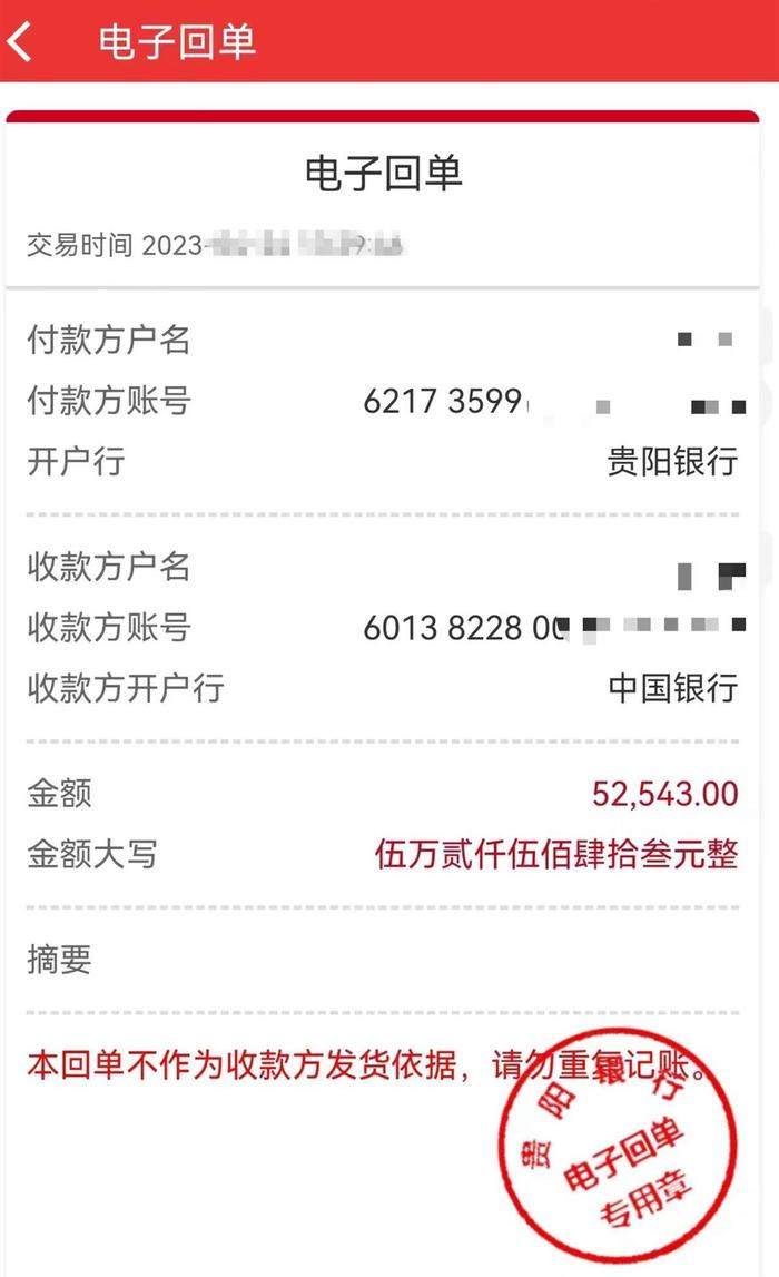 吃自助餐偷偷打包双方达成和解女子补交餐费44543元