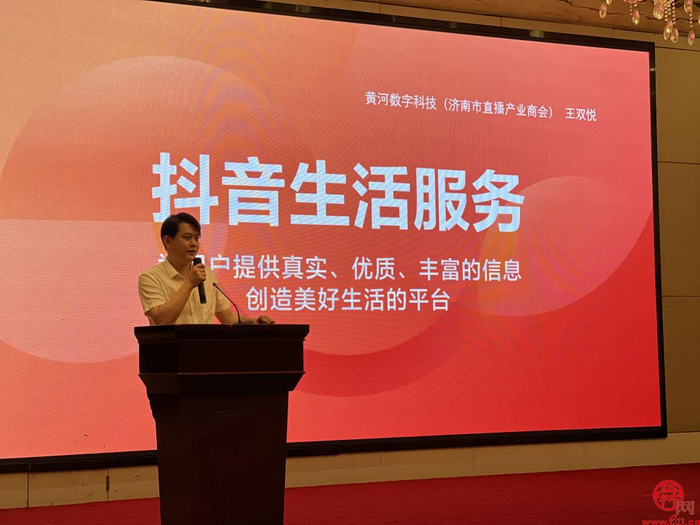 “中小商贸流通企业大讲堂”之“电子商务企业店铺运营人才”培训成功举办