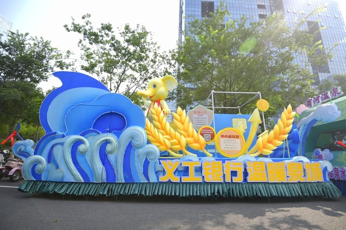 又见泉水节花车！明天让我们来一场初秋最美的遇见