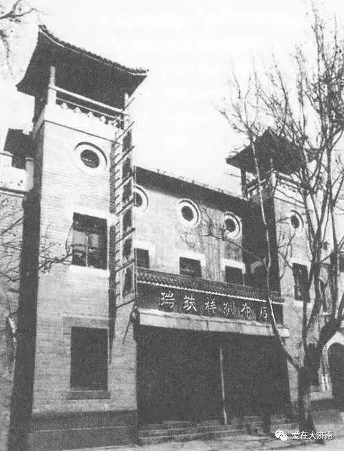 2024，济南重新站在了历史转折点上