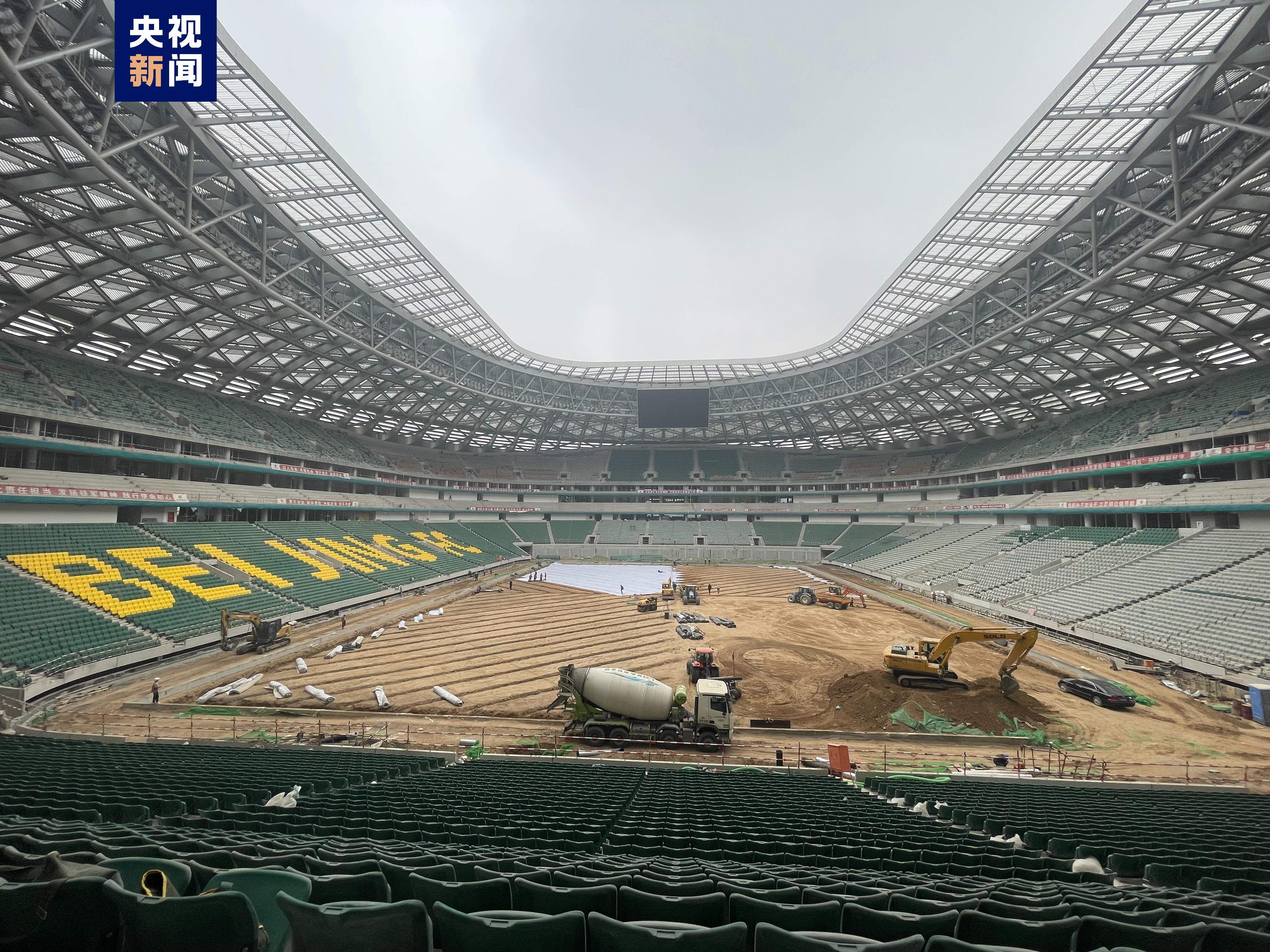 北京重大工程新工体外立面完工整体亮相