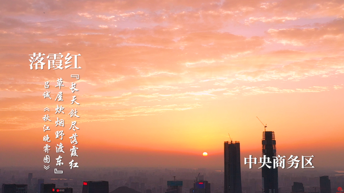 当中国传统色 遇见济南的夏天