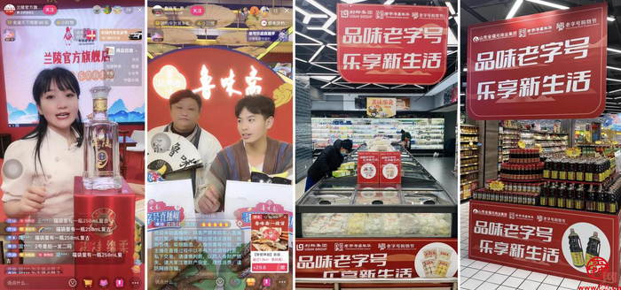 图片关键词 第七届中华老字号(山东)博览会圆满落幕