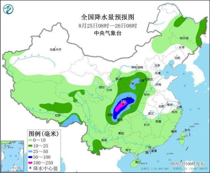 中央气象台：未来三天川渝陕豫等地将有强降雨