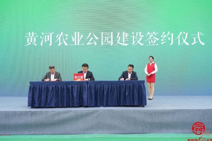 2022中国•章丘大葱文化旅游节活动举行