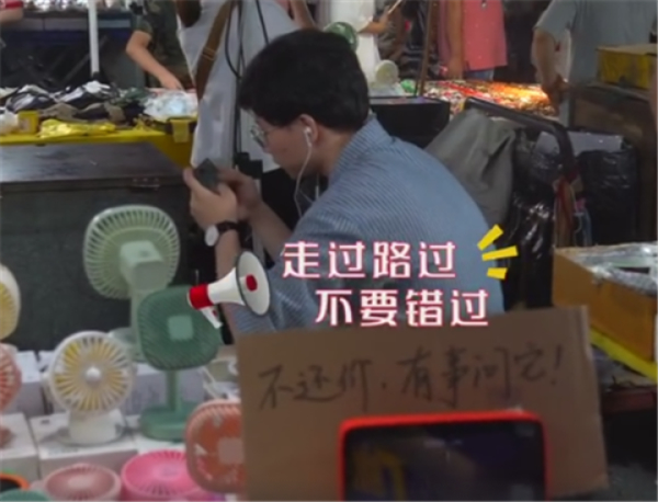 网上热传“杭州夜市惊现95后最懒摊主”小伙子和机器人为啥再也没出现？