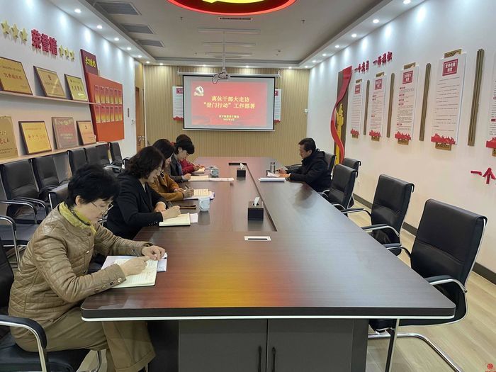 春风化雨润心田，亲情服务暖人心  历下区开展离休干部大走访“登门行动”