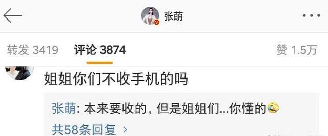 姐姐们太拼了！吴昕火车站练舞，网友惊叹吴昕的小粗腿变细了