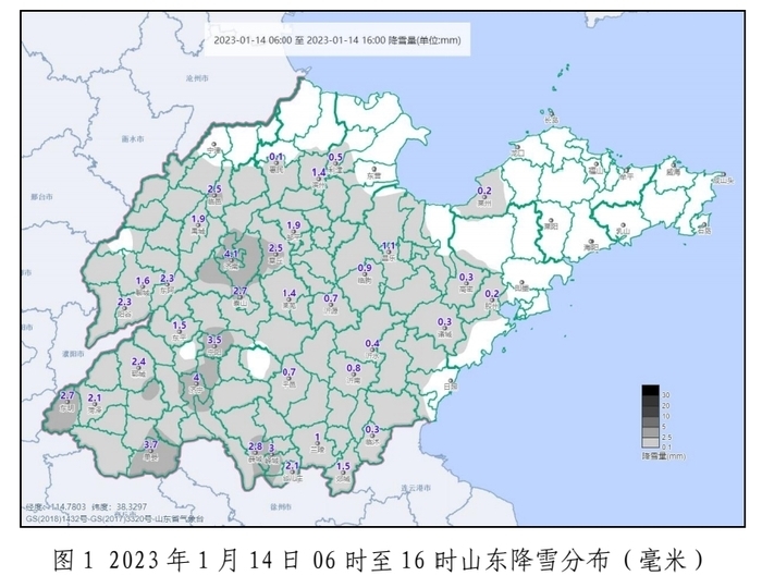 山东迎2023年首次寒潮，继续发布道路结冰橙色预警
