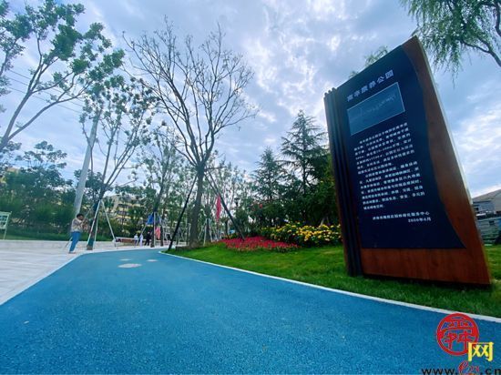 槐荫区又有新公园了！再添康养休闲新去处