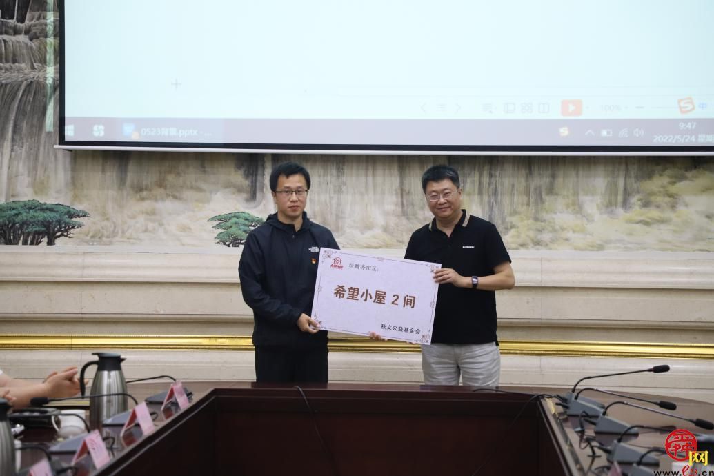 青心相伴 “益”路同行秋文公益助学项目正式启动
