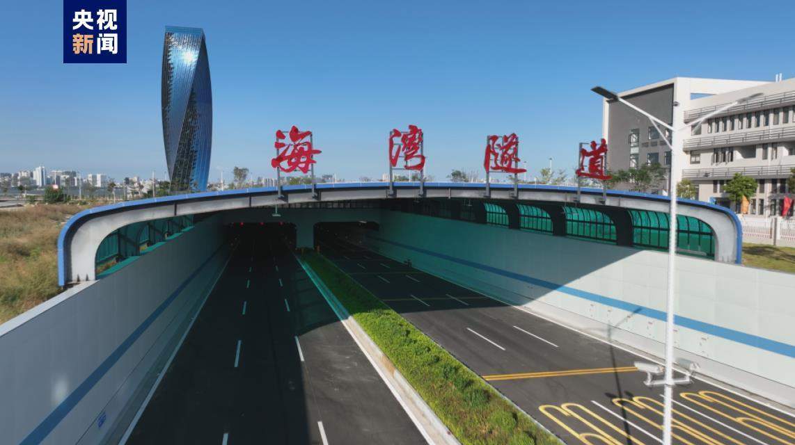 广东汕头海湾隧道正式通车驾车跨海仅需6至8分钟