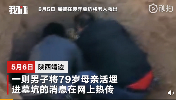男子活埋瘫痪母亲怎么回事?男子活埋瘫痪母亲详情始末曝光
