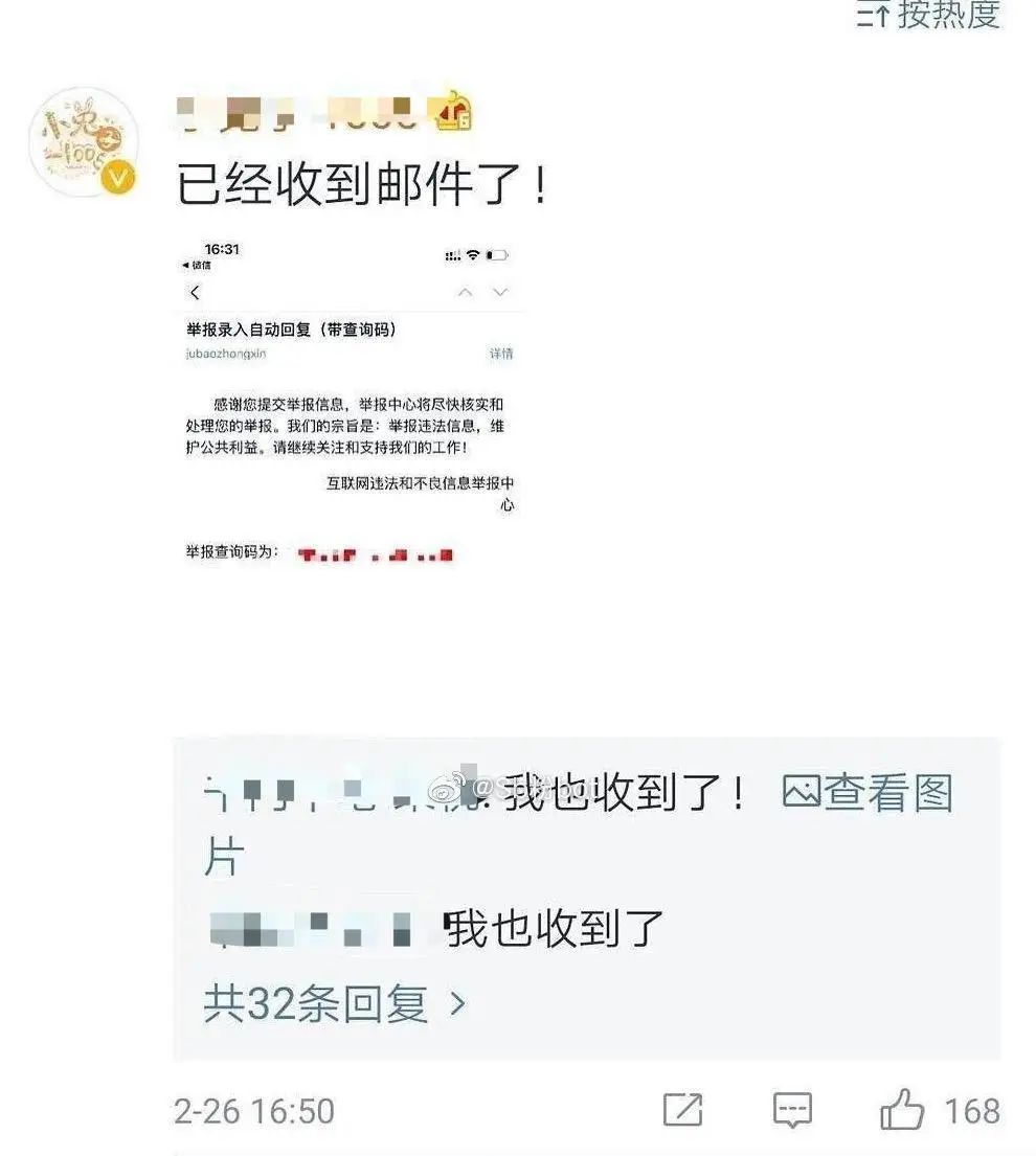 肖战工作室道歉怎么回事?终于真相了,原来是这样！