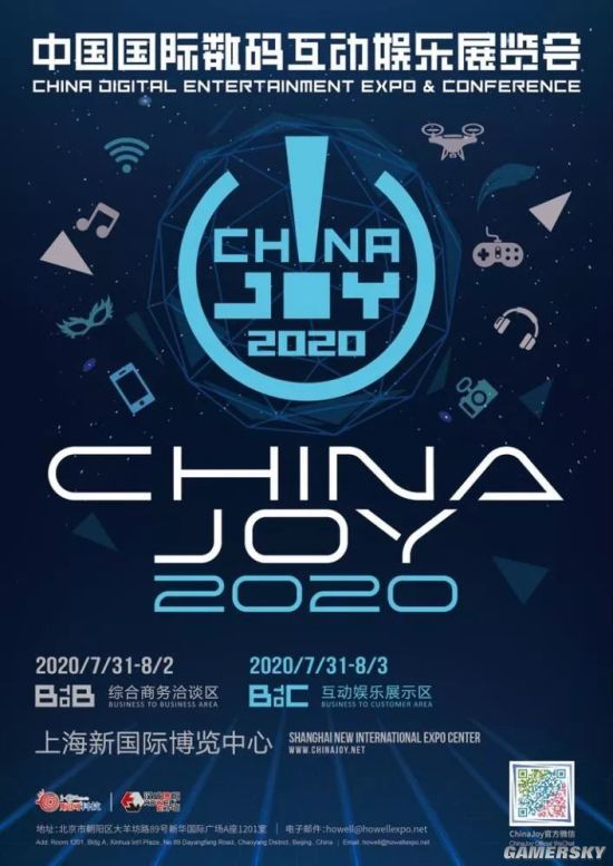 超参数科技确认参展2020 ChinaJoy BTOB 邀您一起感受高智能虚拟世界
