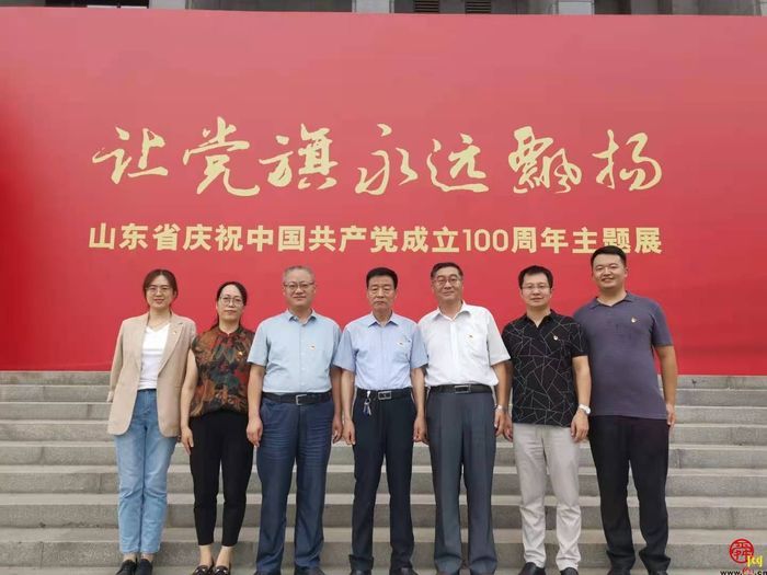 市应急管理局组织参观山东省庆祝中国共产党成立100周年主题展