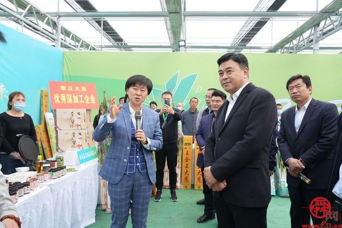 2022中国•章丘大葱文化旅游节活动举行
