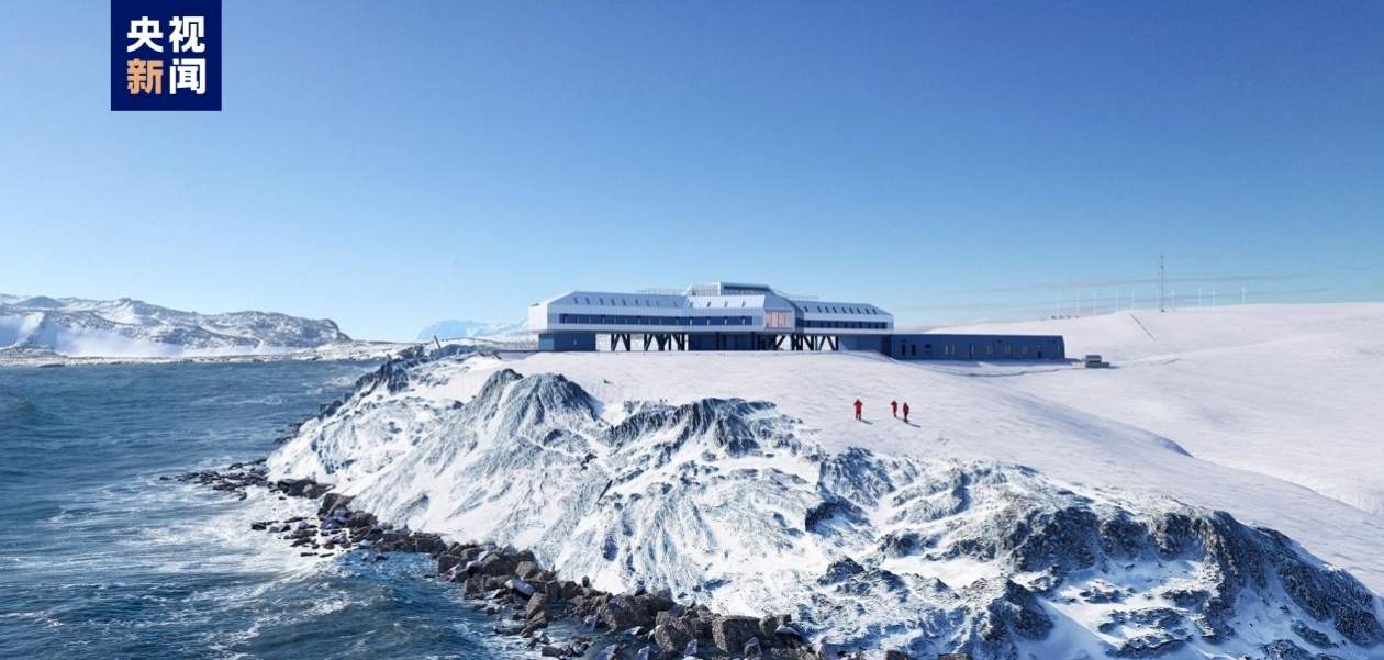 我国第5个南极考察站长啥样效果图来了