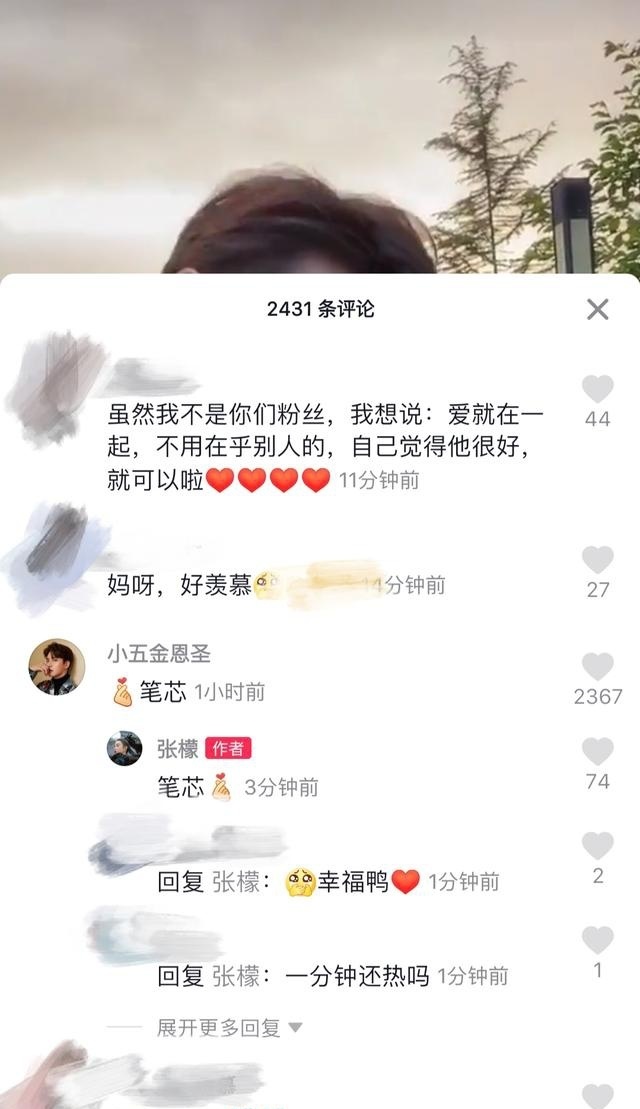 张檬摸小五喉结怎么回事?终于真相了,原来是这样！