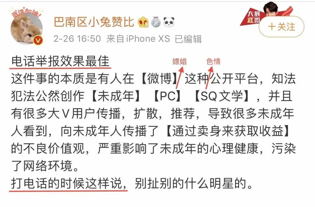 肖战工作室道歉怎么回事?终于真相了,原来是这样！