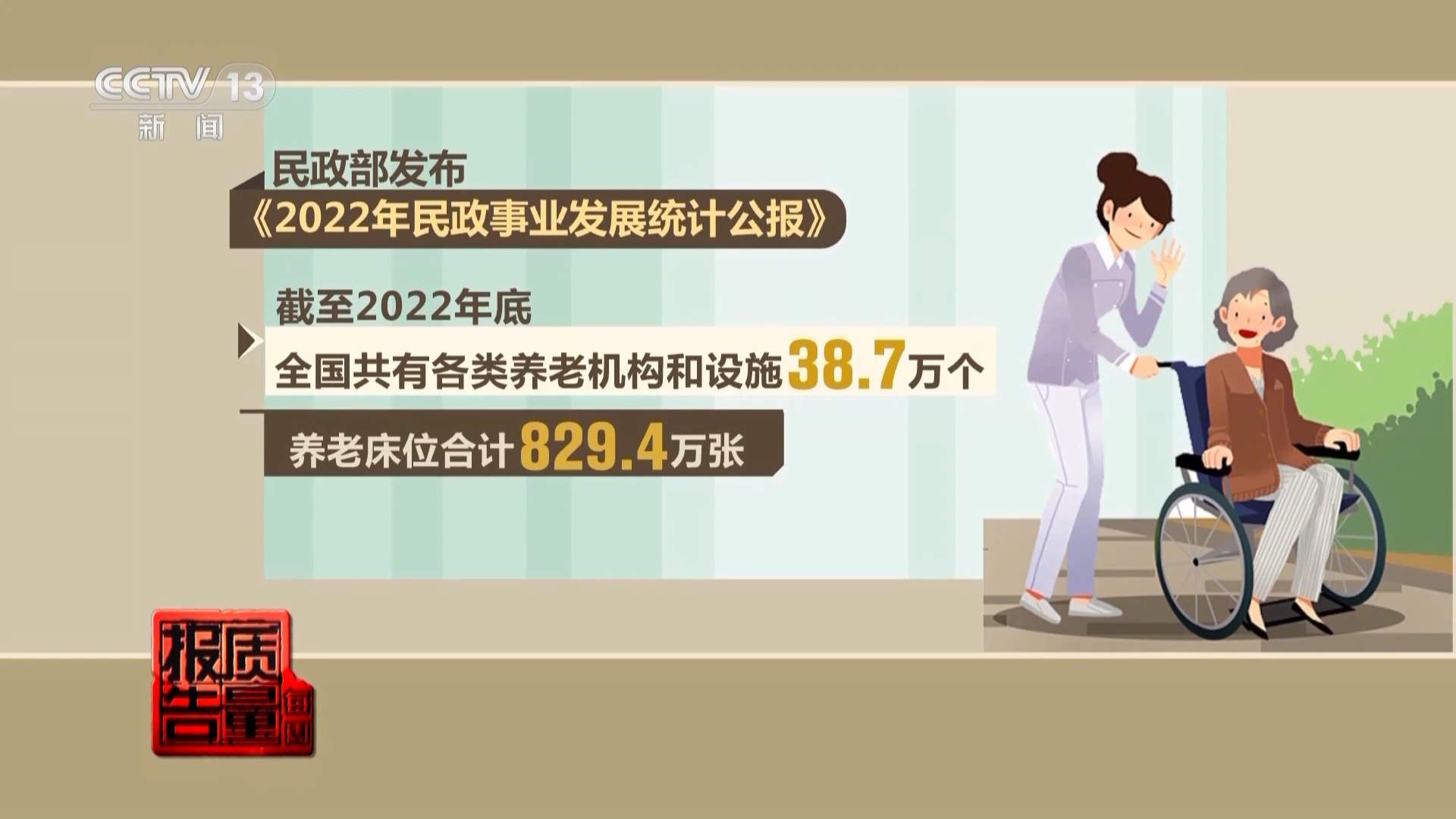 如何对家庭环境进行“适老化”改造，有效防止老年人跌倒？