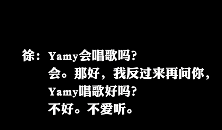 【徐明朝发长文回应Yamy】Yamy不堪老板羞辱解约，黄子韬发文力挺