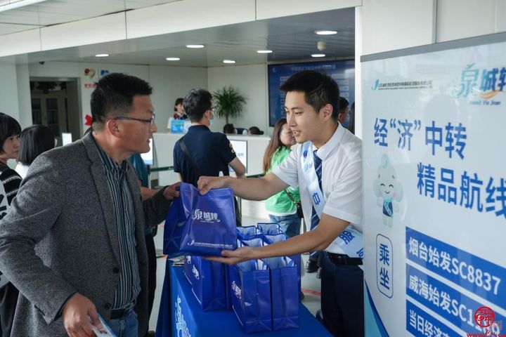 安全服务齐头并进 运输生产加速恢复！ 济南机场全力做好冬春航季航班保障工作