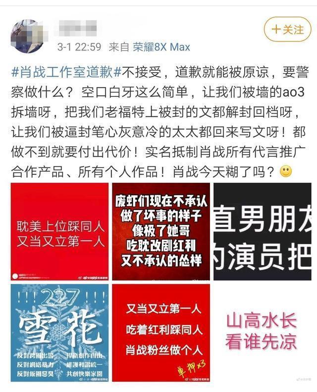 新情况!肖战ins头像怎么变黑了?肖战