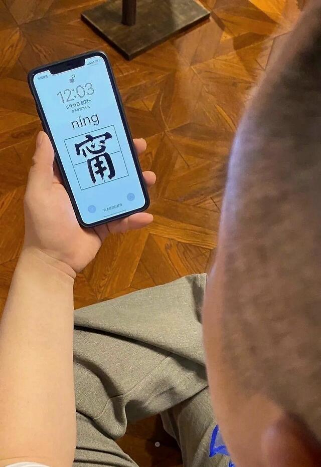 岳云鹏把壁纸换成张钧甯名字 张钧甯不红可她是真的美啊！