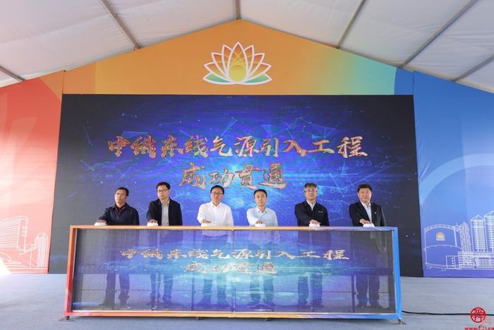 “气”通人和 “齐”创未来 2023年济南能源集团所属山东港华燃气集团 向您汇报