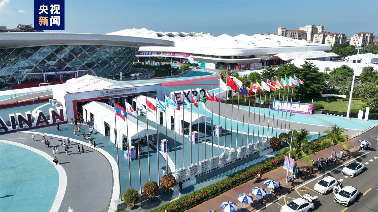 第二届消博会闭幕总进场观众超28万人次