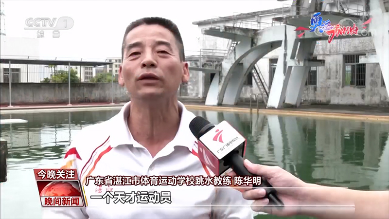 到跳水,幸好,她弹跳力好,爆发力强的天赋被她的启蒙教练陈华明所发现