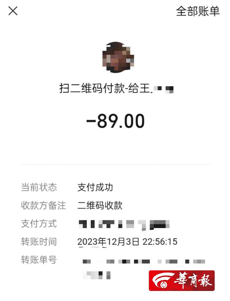 外地游客在西安大唐不夜城打到“黑车”，20分钟路程收了89元！官方回复
