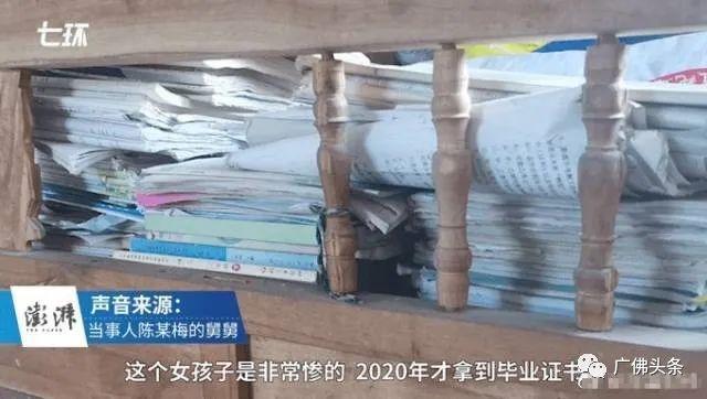 【后续】警方通报新入职女员工酒店内死亡，现场到底发生了什么？