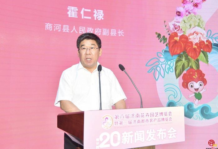 花博看商河十一快到了这份旅游攻略请您收藏