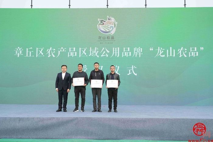 2022中国•章丘大葱文化旅游节活动举行