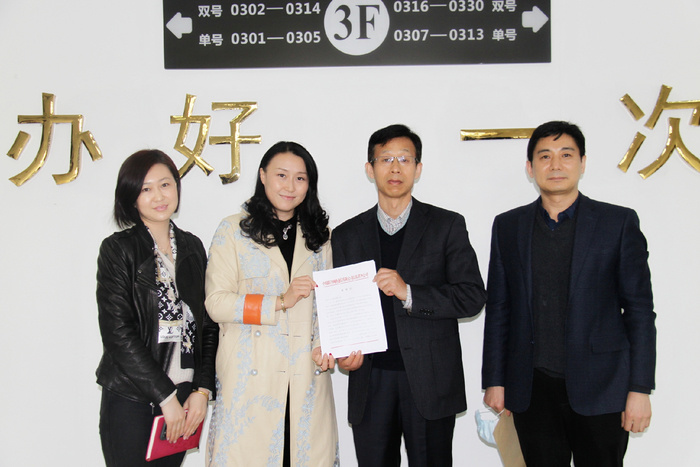 "在了解到我单位所属子公司山东丽天大酒店因疫情影响生产经营遇到