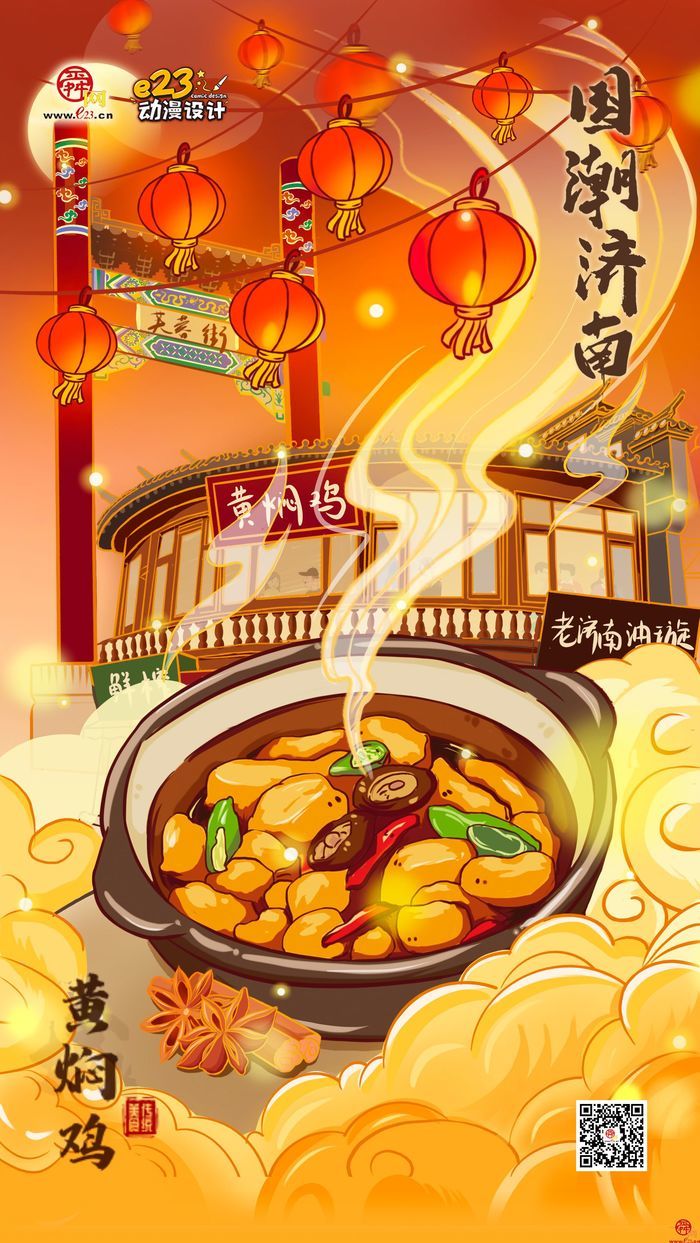 藏不住啦！宝藏作品实在是太太太多了...文创济南设计作品线上展火热报名中！